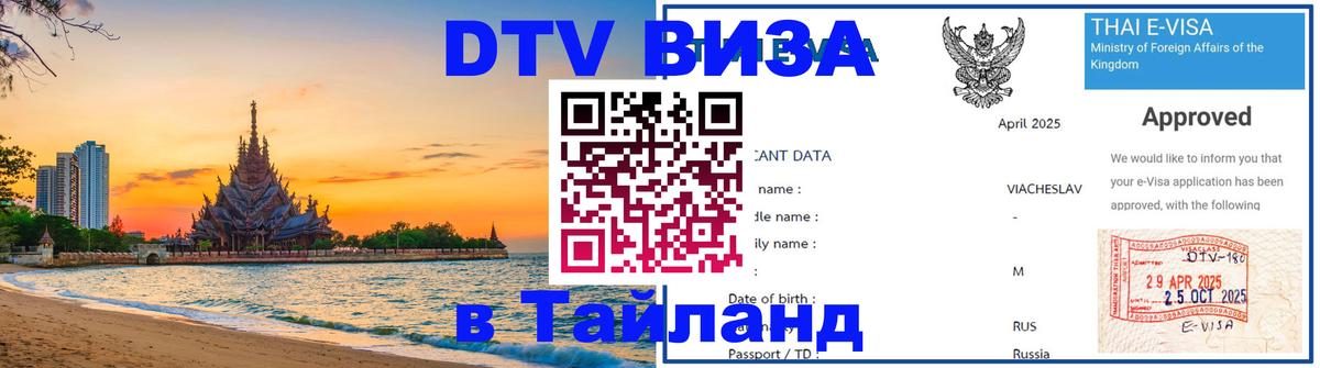Сколько стоит DTV виза — актуальные цены, оформление даже без документов - Стокгольм 